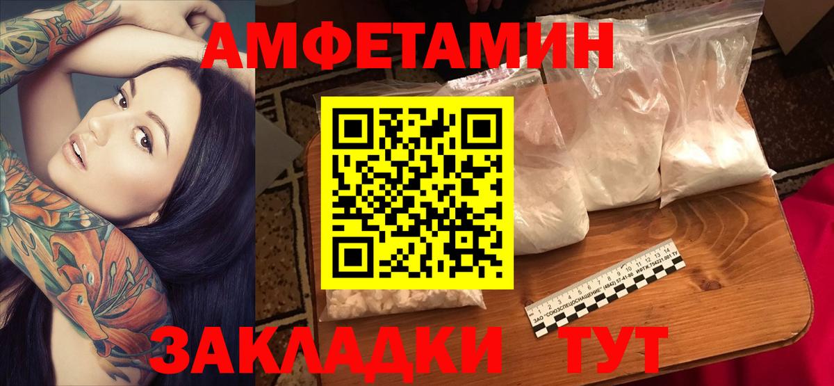 Малоярославец  АМФ Premium  Вход с VPN 