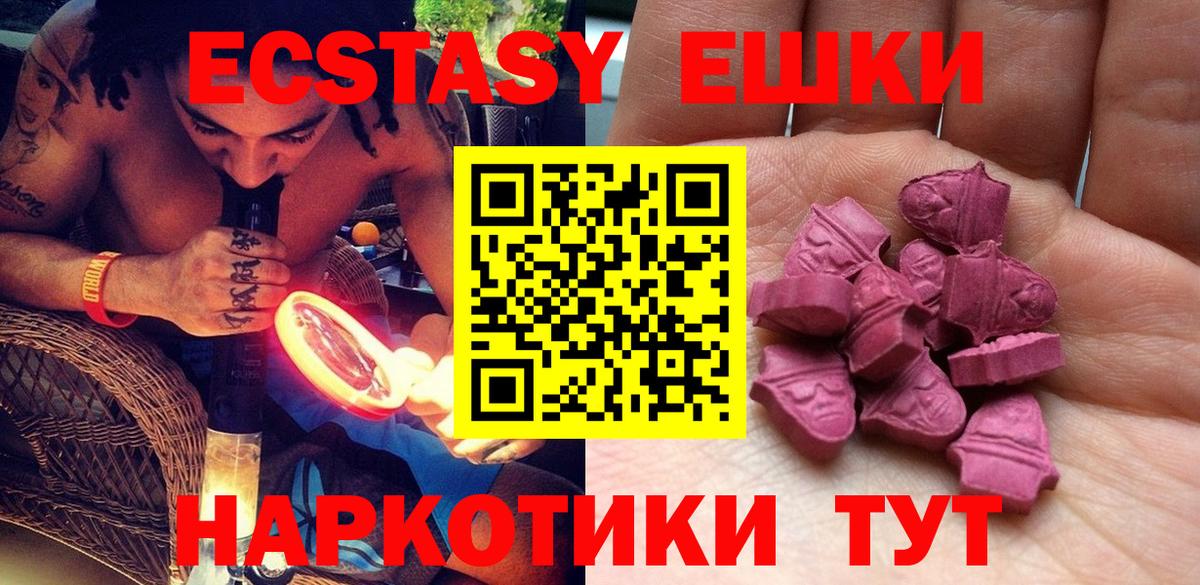 Малоярославец  ЭКСТАЗИ Дубай  Вход с VPN 