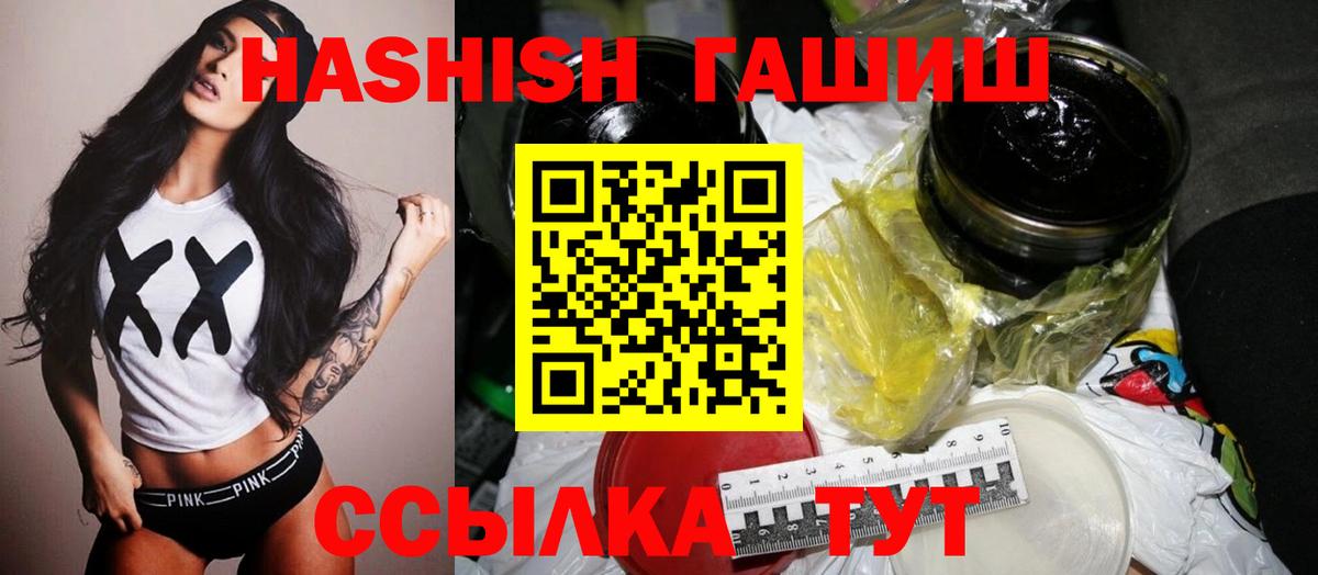 Гашиш 40% ТГК  Вход с VPN  Малоярославец  купить наркотики сайты  ГАШ Cannabis 