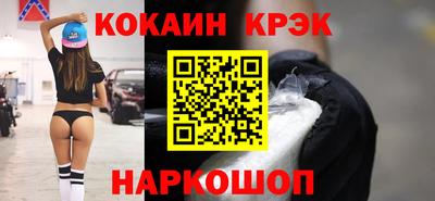 мескалин Пушкино
