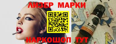 мескалин Пушкино