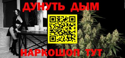 мескалин Пушкино