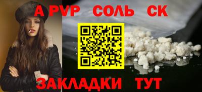 мескалин Пушкино