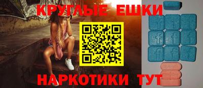 мескалин Пушкино
