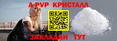 МДПВ Пыть-Ях