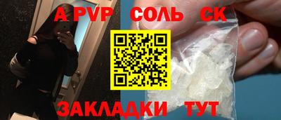 МДПВ Пыть-Ях