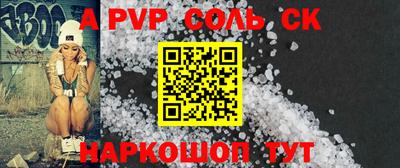 МДПВ Пыть-Ях