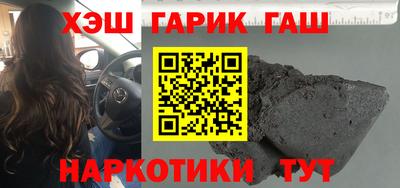 мескалин Пушкино