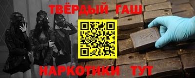 мескалин Пушкино