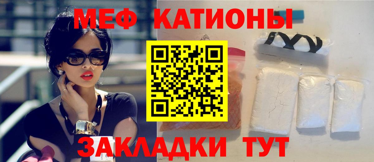МЕФ мяу мяу  Вход с VPN  МЯУ-МЯУ  Малоярославец 