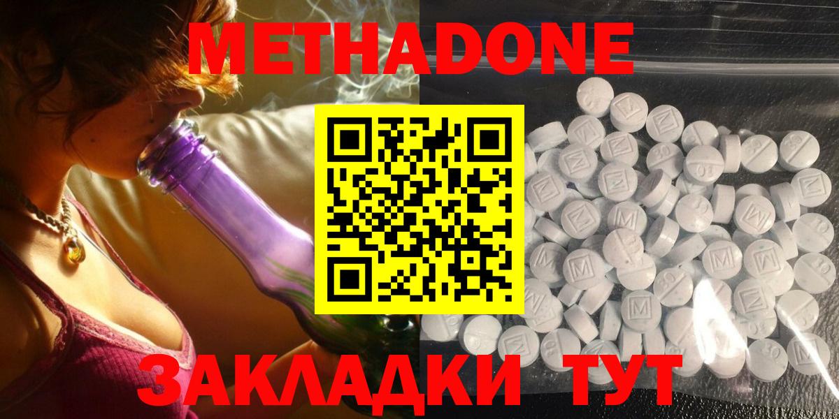 МДМА  Вход с VPN  COCAIN  МЕФ   Малоярославец  Каннабис  NBOMe  LSD-25 