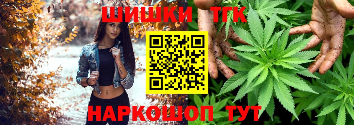 Бошки марихуана Bruce Banner Малоярославец